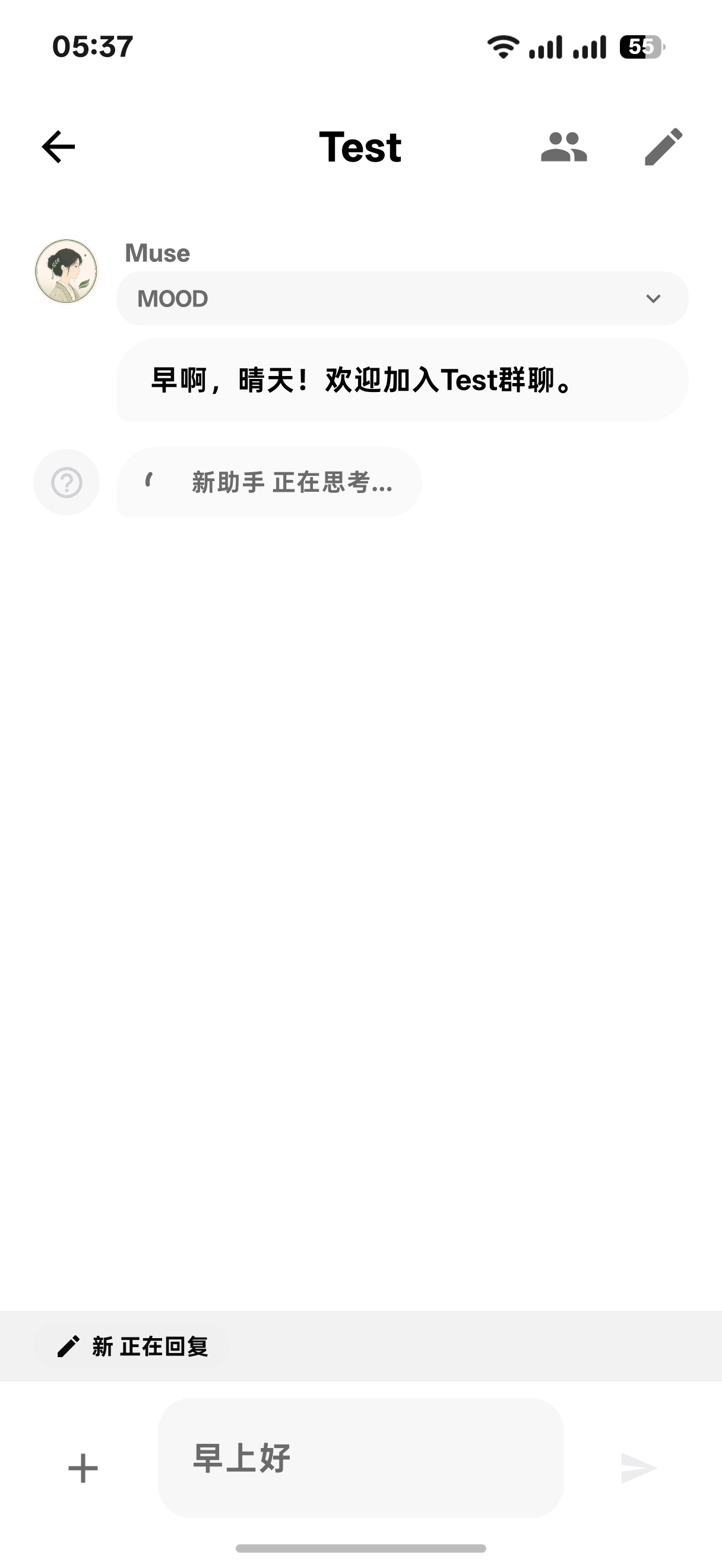 多助手群聊