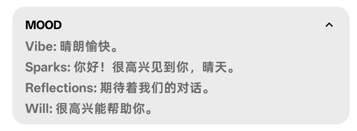 Mood 内心独白