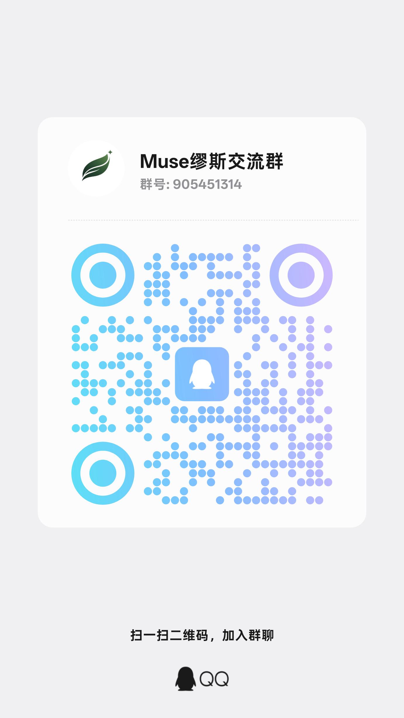 QQ 群二维码
